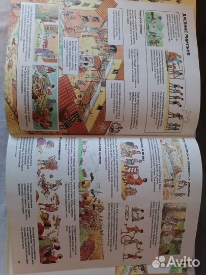 Детские книги энциклопедии