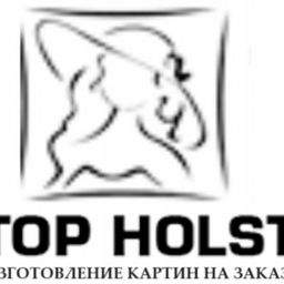 TopHolst