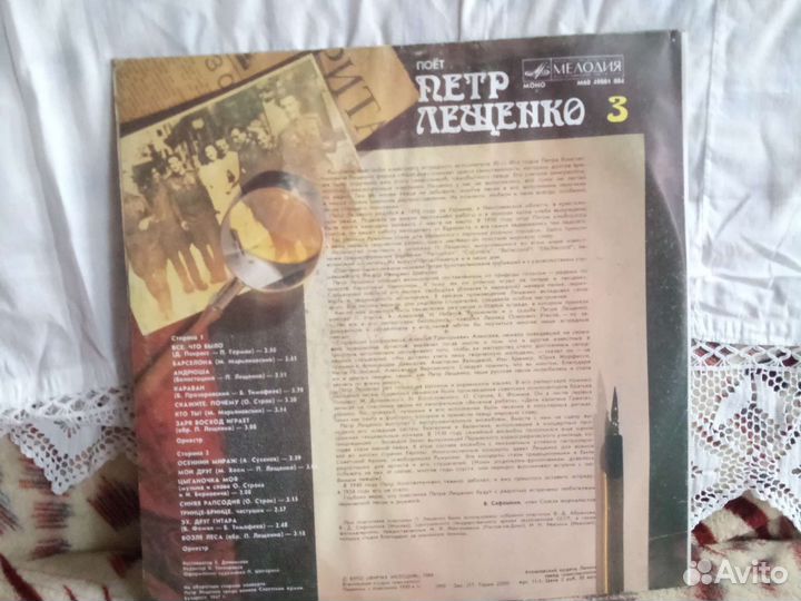 Грампластинки