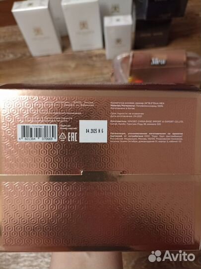 Парфюмированная вода