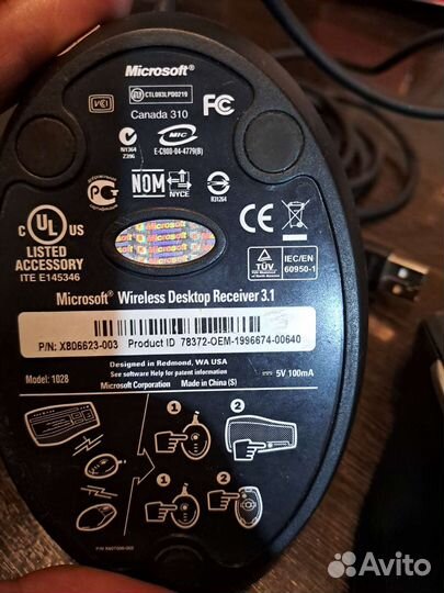 Беспроводная мышь