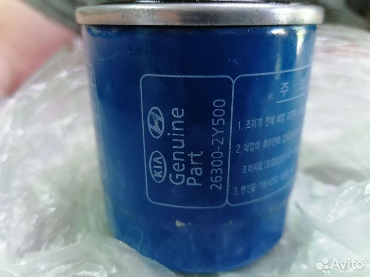 Заказ автозапчастей