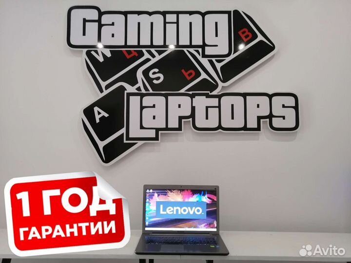 Большoй ноутбук Lenovo i5/две видеокарты/8Gb/SSD