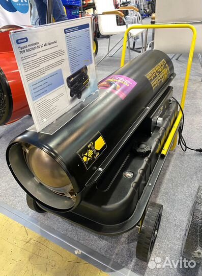 Тепловая пушка дизельная 50 кВт прямого нагрева