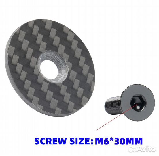 Крышка выноса руля и проставочные кольца