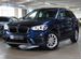 BMW X1 2.0 AT, 2018, 78 576 км с пробегом, цена 2449000 руб.