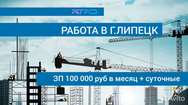 Монтажник мк/жбк