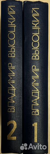 Собрание сочинений Владимир Высоцкий