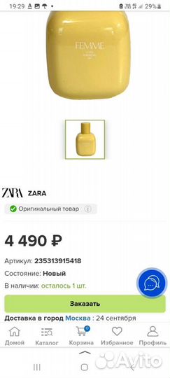 Zara Femme weekend 04 90 ml