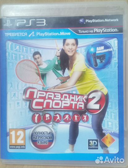 Праздник спорта 2 (требуется Move) PS3