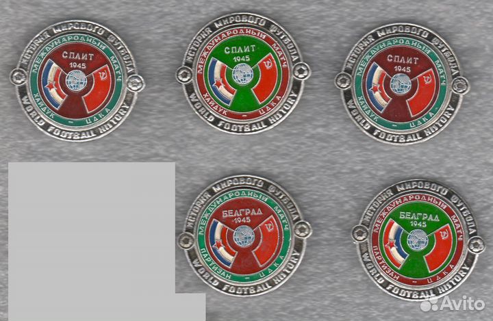 Международные матчи цдка