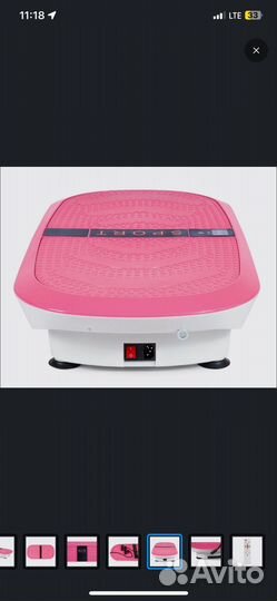 3D Виброплатформа VictoryFit VF-S800 Pink