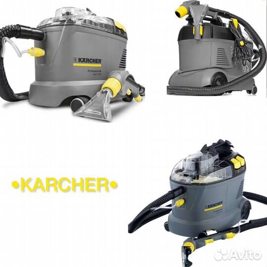 Аренда моющего пылесоса karcher puzzi