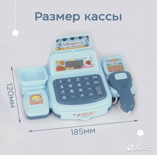 Касса детская игрушечная