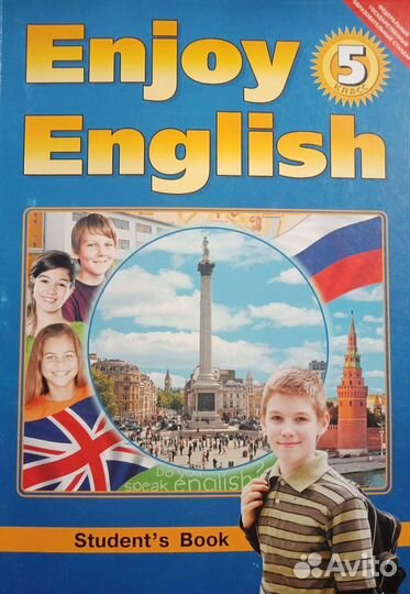 Учебник английского языка 5 класс раб тетрадь