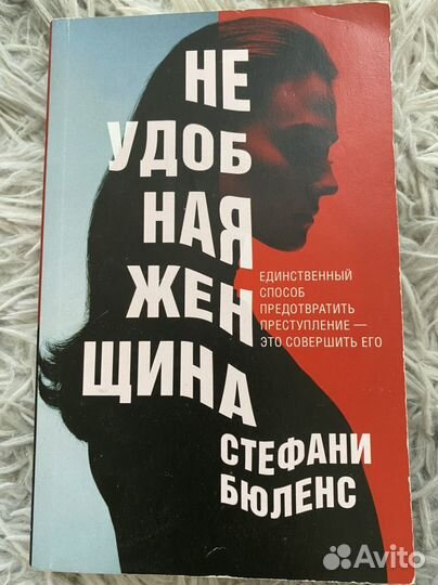 Книги, детективы, триллеры