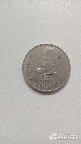 Монеты СССР