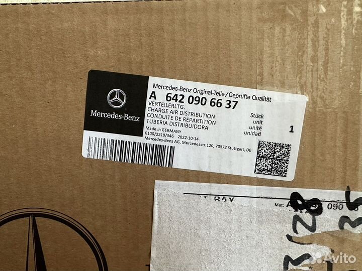 Впускной коллектор mercedes м 642 A6420906637