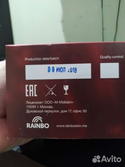 Кастомизированный геймпад Сборная России PS4