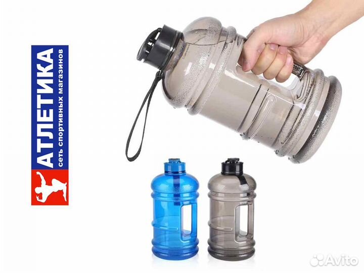 Спортивная бутылка 2,2 литра