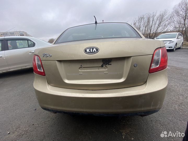 Разбираем прямо сейчас Kia Rio 2 2010г 1.4