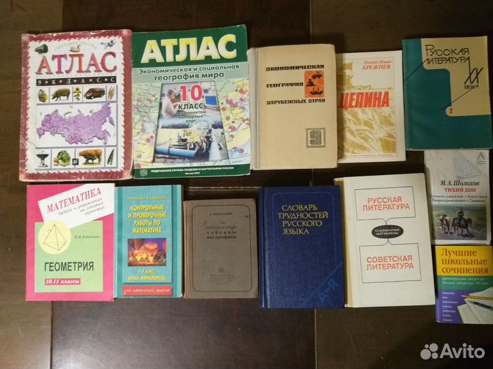 Учебные пособия