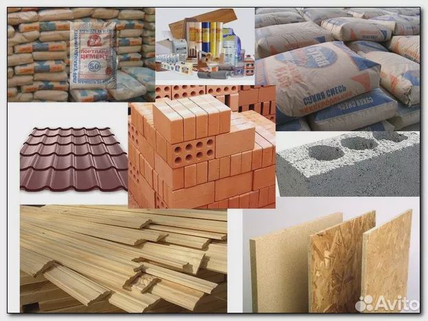 Строительный магазин