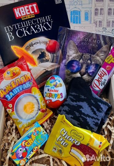 Подарок для мальчика