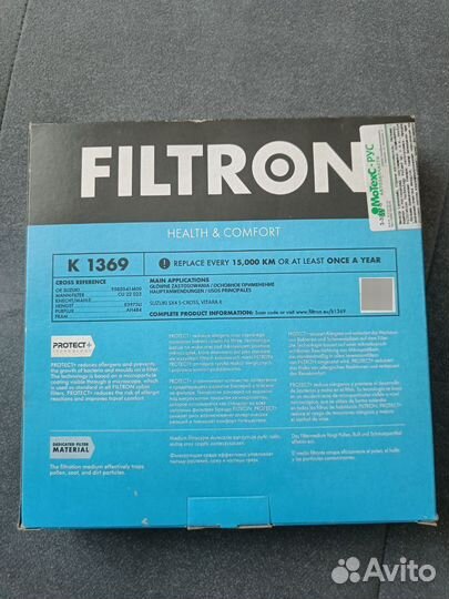 Фильтр салонный Filtron K 1369