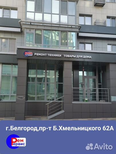 Конфорка для электроплиты