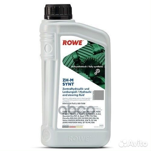 Жидкость гур rowe 1л синтетика hightec ZHM-synt