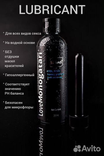 Лубрикант, интимная гель смазка LoveMonogatari
