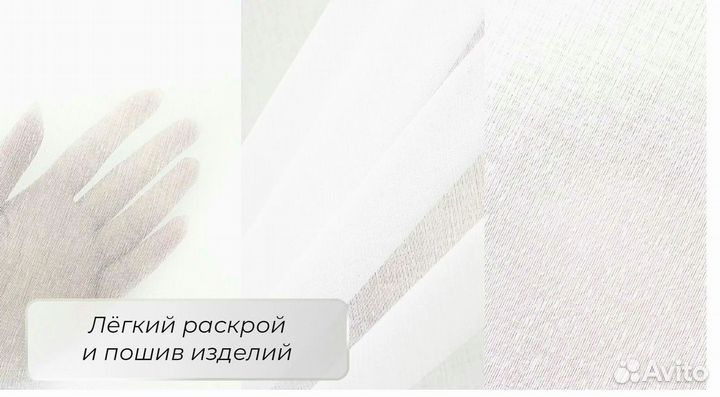 Ткань для тюля, вуаль 100 полиэстер со склада