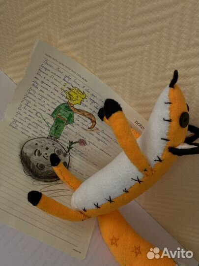 Игрушка Лис из Маленького Принца Hand made