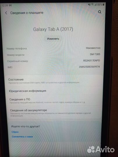 Планшет samsung galaxy tab a (2017)