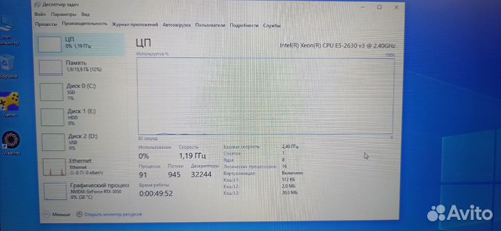 Игровой пк RTX 8Gb / CPU 8-16 / 16 озу / 512 SSD