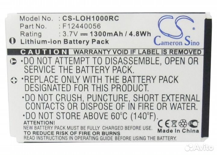 Аккумулятор для Logitech Harmony 915, 1000, 1100