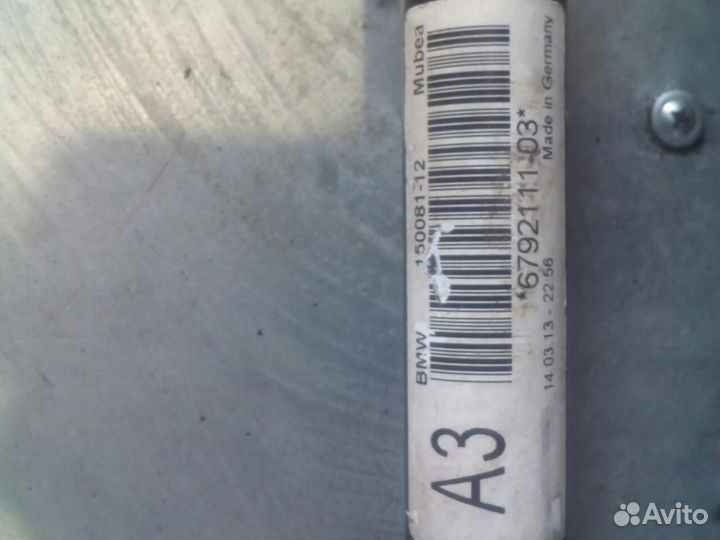 Стабилизатор передний BMW 1-серия F20/F21 2011-2