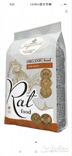 Корм сухой для грызунов