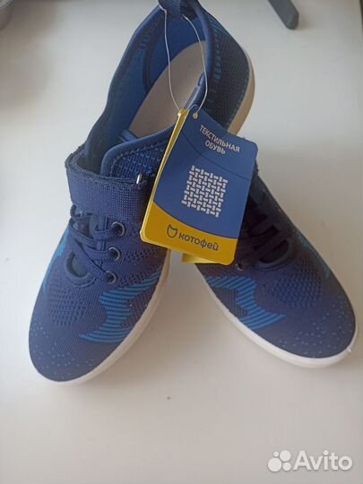 Кеды котофей 38 размер