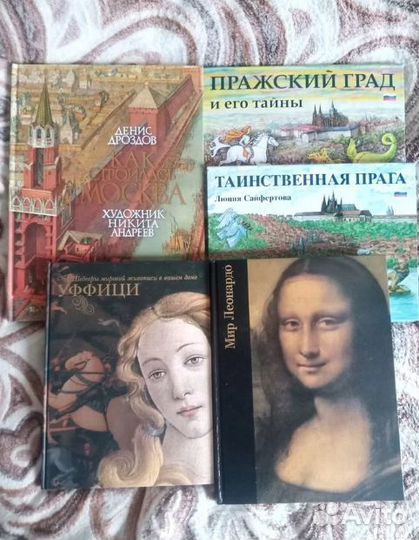 Книги разные б/у