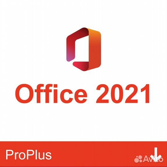 Office 2021/2019 pro plus