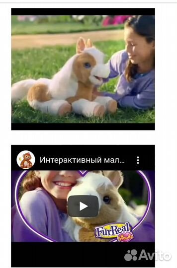 Мягкая игрушка