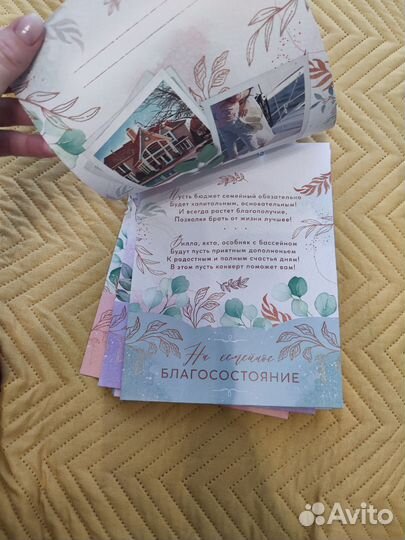 Конверт для денег на свадьбу