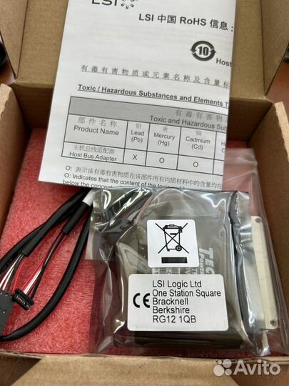 Батарея LSI cvpm02 05-50038-00 03-50038-00