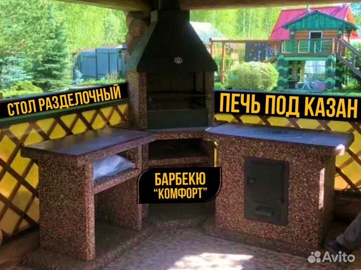 Модульный комплекс барбекю, печь под казан, гриль