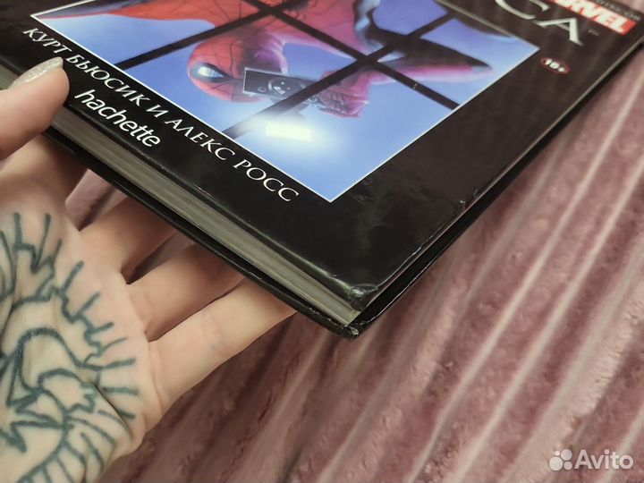 Официальная коллекция комиксов Marvel, чудеса