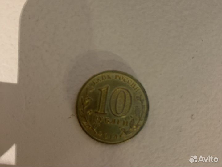 10 года военской славы