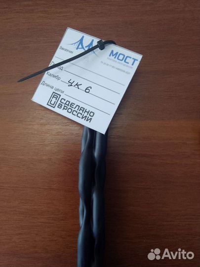 Цепи пвх в оплётке для детских площадок