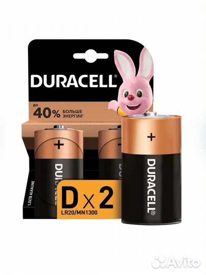 Батарейки Duracell (LR20)